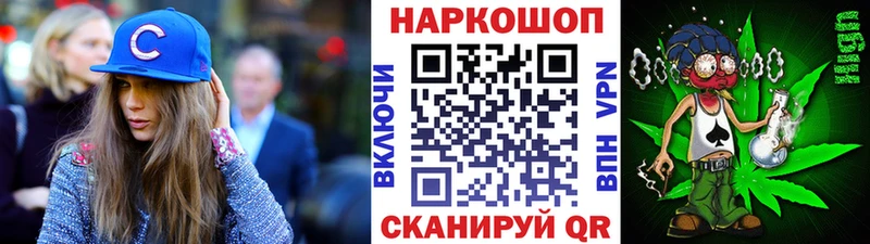 Магазины продажи наркотиков Нахабино Кокаин  МЕФ  Гашиш  СОЛЬ  Канабис 
