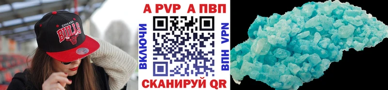где найти наркотики ОМГ ОМГ как войти shop телеграм Нахабино Alpha PVP Соль