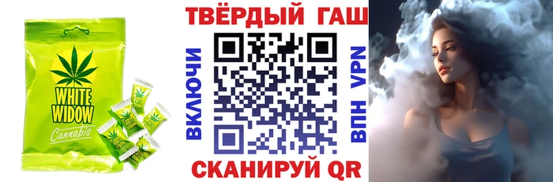 Печенье с ТГК конопля  Нахабино 