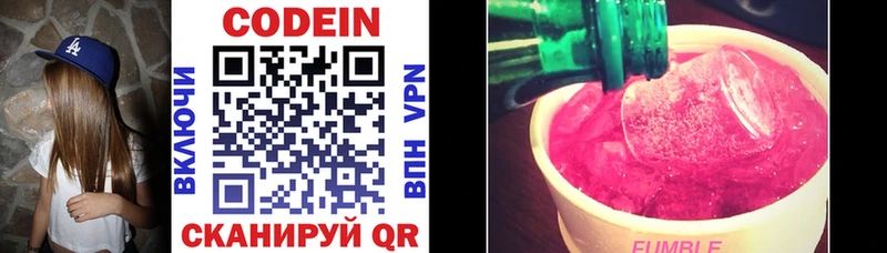 наркота  гидра как зайти  Кодеин напиток Lean (лин)  Нахабино 