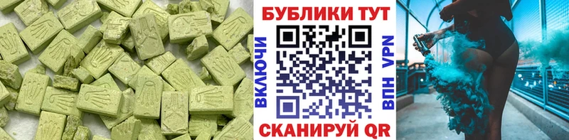 ЭКСТАЗИ 280мг как найти наркотики hydra маркетплейс Нахабино