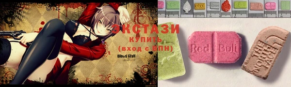 мяу мяу кристалл Лагань