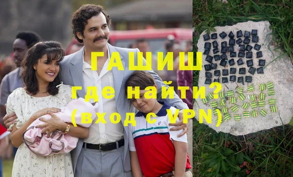 мяу мяу кристалл Лагань