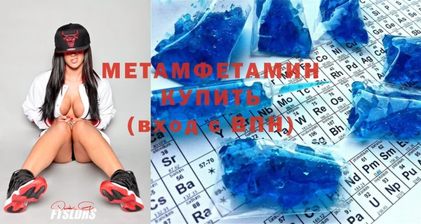 мяу мяу кристалл Лагань