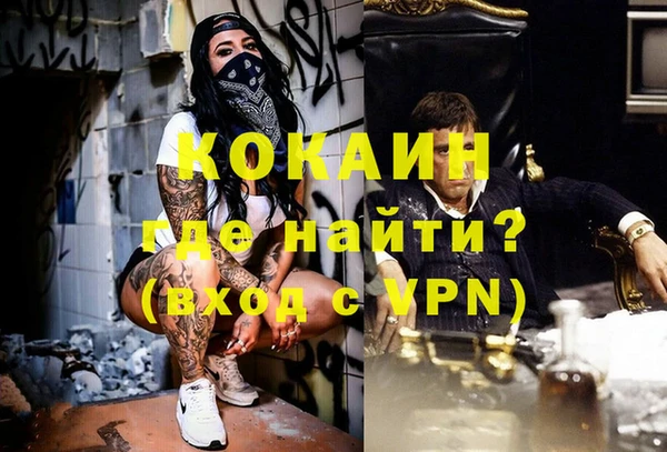 мяу мяу кристалл Лагань