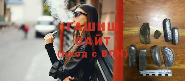 соль курить ск Лабытнанги