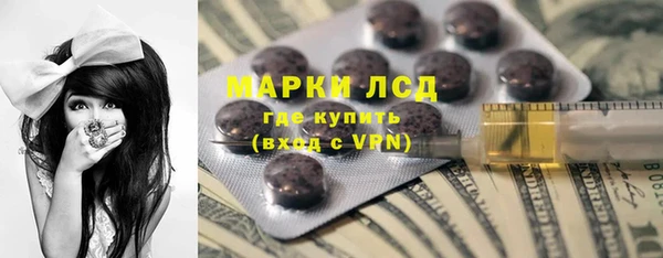 мяу мяу кристалл Лагань