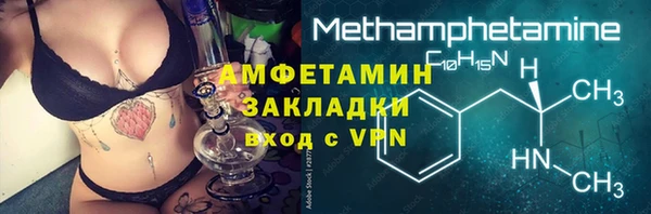 соль курить ск Лабытнанги