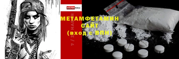 MESCALINE Чердынь