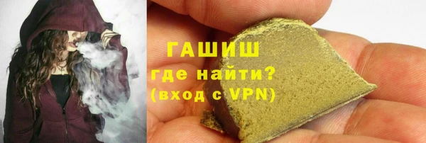 сатива Тольятти