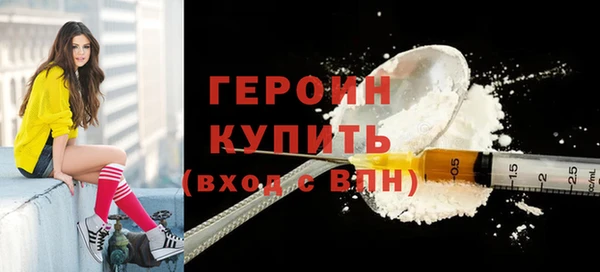 мяу мяу кристалл Лагань
