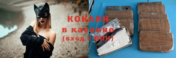 соль курить ск Лабытнанги