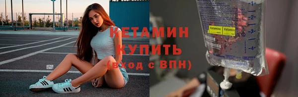 мяу мяу кристалл Лагань