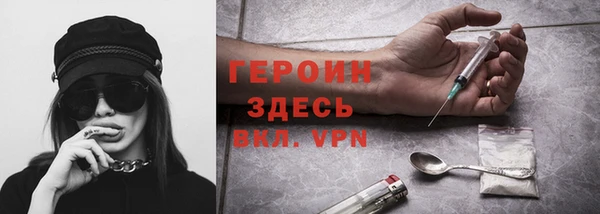 мяу мяу кристалл Лагань