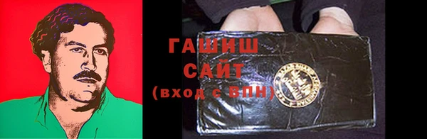 мяу мяу кристалл Лагань