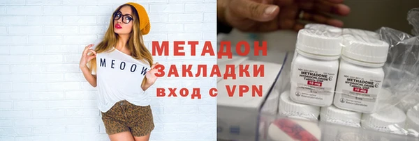 мяу мяу кристалл Лагань