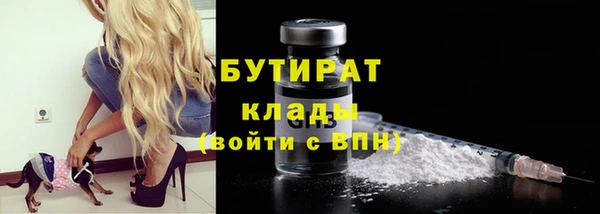 винт Ладушкин