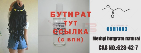 соль курить ск Лабытнанги