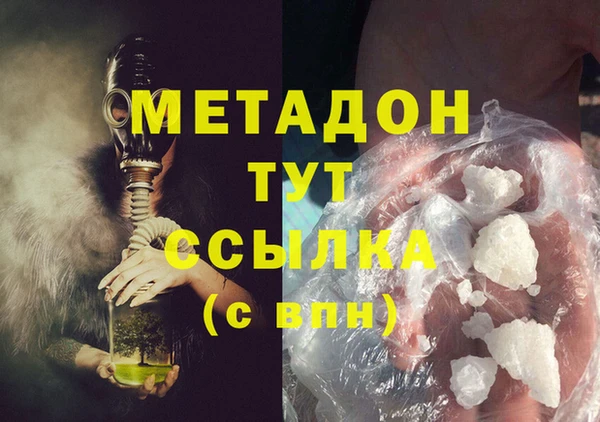 соль курить ск Лабытнанги