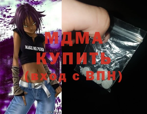 соль курить ск Лабытнанги
