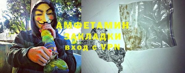 соль курить ск Лабытнанги