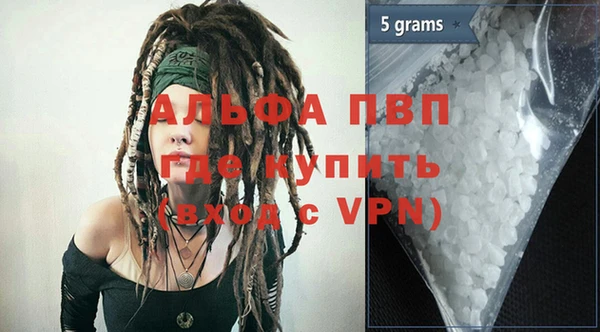 соль курить ск Лабытнанги
