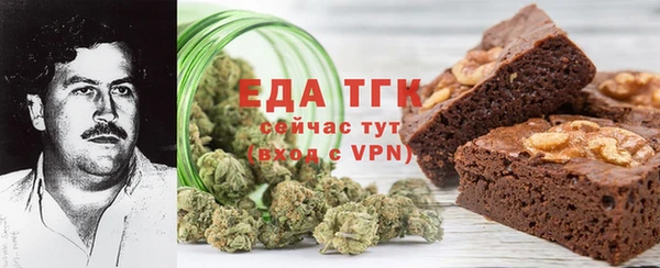 метамфетамин Барнаул