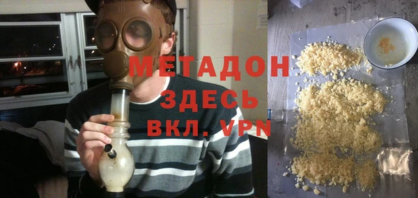мяу мяу кристалл Лагань