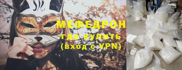 mdpv Чегем