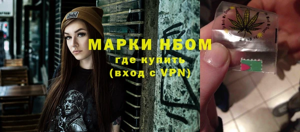 мяу мяу кристалл Лагань