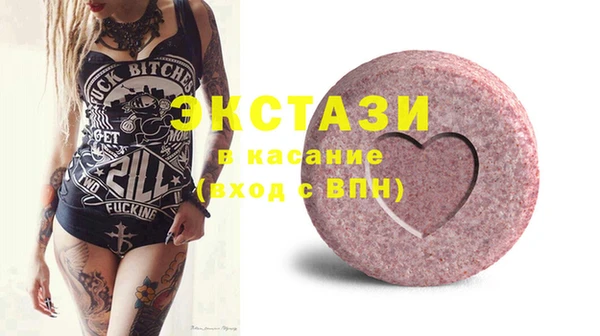 винт Ладушкин