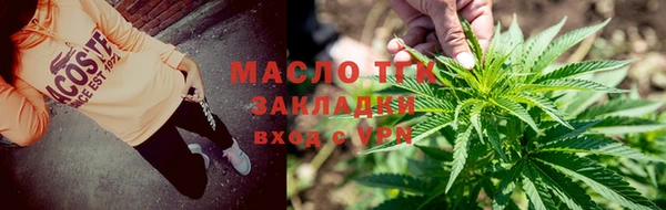 соль курить ск Лабытнанги