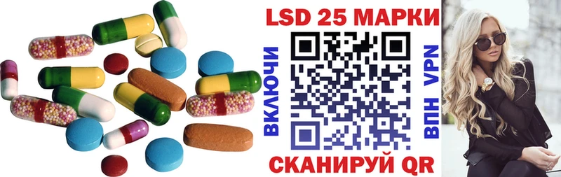наркошоп  Нахабино  Лсд 25 экстази ecstasy 