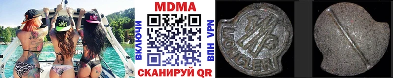 МДМА crystal  где найти наркотики  Нахабино 
