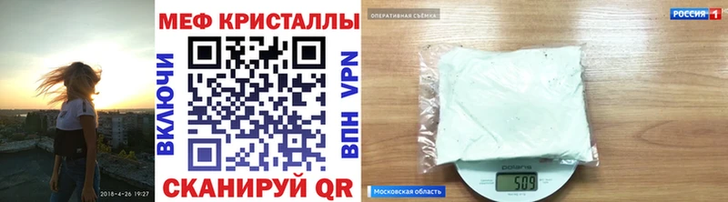 ссылка на мегу зеркало  магазин продажи   Нахабино  МЯУ-МЯУ mephedrone 