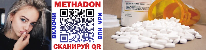 купить   мориарти телеграм  Метадон methadone  Нахабино 