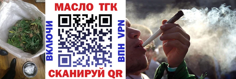 Дистиллят ТГК жижа как найти закладки Нахабино