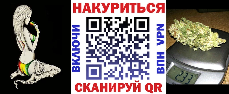 МАРИХУАНА конопля Нахабино